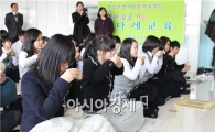 교실에서 보성 차향이 듬뿍~학생들  큰 호응 