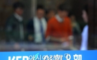 [포토]방문수사 들어간 외환은행 