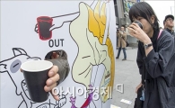 [포토]인간 자판기, 커피맛은 어떨까?