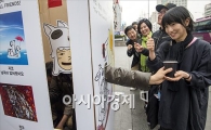 [포토]"인간자판기 신기하네~"