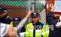[포토]정문 앞에 항의문 붙이는 애국국민운동연대