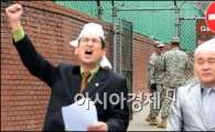 [포토]기자회견장에 나타난 미군