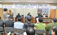 동작구, 일자리 구하는 '일구데이' 행사 진행 