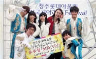 호남대 DRP, ‘전국 치어리딩페스티발’ 우수상 