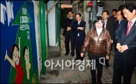 [포토]쪽방촌 찾은 진영 장관