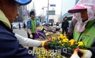 [포토]"자~ 받으세요! 봄입니다!"
