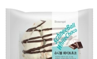 '요즘 과자는 맛보다 재미' CU, 깨먹는 과자 슈니볼 출시