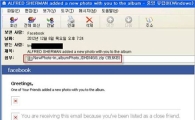 안랩, "페이스북 사칭 악성 이메일 주의 요망"