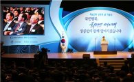 [포토]대한상의, '제 40회 상공의 날 기념식' 개최 
