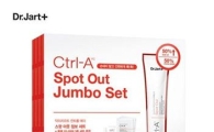 닥터자르트, 컨트롤에이스팟아웃점보 세트 판매