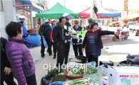 함평경찰, 월야 5일장 교통사고 예방 홍보