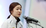 [포토] 김연아 '이제는 소치다'
