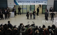 [포토] 김연아 귀국 취재열기