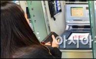 [포토]NH농협 전산장애, 시민들 발 동동