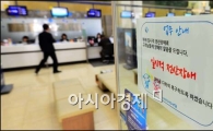 [포토]한적한 은행, 신한은행 전산마비