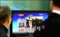 [포토]전산마비된 YTN, 뉴스속보 시청 중인 직원들
