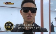 개리, 송지효에게 달달한 영상편지… "그 자리에 있어줄래"