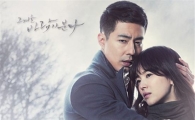 '그 겨울 바람이 분다' 시청률 하락에도 수목극 '정상'