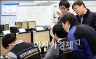 [포토]사태파악 중인 인터넷침해대응센터 직원들