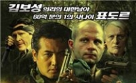 [스토리온라인] 재미없어도 '의리'로…못믿을 네티즌 평점