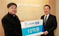 두산, 김수환 추기경 재단에 10억 전달