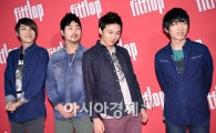 [포토]딕펑스, 오랜만이죠?