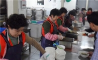 DGB가족봉사단, 무료급식 봉사활동 진행