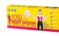 [피크닉특집]120kcal의 헬스케어 디자이너