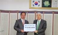 금강대에 발전기금 기부 잇따라