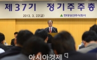 [포토]이야기 나누는 현대중공업 관계자들 