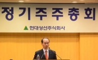 [포토]"제37기 정기주주총회를 개회하겠습니다"