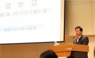 [주총]동국제강, 장세주 회장 사내이사 재선임