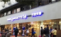 SPC그룹, 파리바게뜨 난징 광조루점 개장