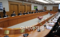 [포토]수석회의 참석한 전국의 부장판사들 