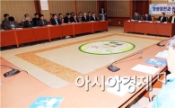 영광원전, 함평군서 설명회 개최