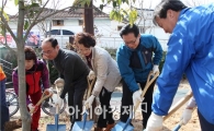 [포토]광주시 동구, 제68회 식목일 행사 개최