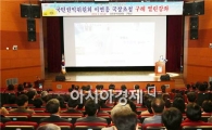 국민권익위원회, 군민 고충 덜어내고, 청렴문화 확산 시킨다