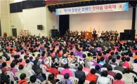 장성군, 장애인 한마당 대축제 ‘성료’ 