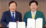 순천만정원박람회, 천안웰빙엑스포와 업무협약 체결 
