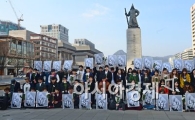 [포토]'천안함 40용사, 사랑합니다'