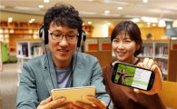 SKT, 모바일 영어학습 'T무비영어' 출시