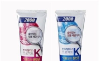 애경 2080, '진지발리스 프로젝트 K' 치약 출시 