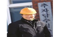웰크론한텍 허관욱 이사, 물관리 유공자로 표창