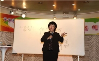 성교육 강의체험 털어놓은 구성애 푸른아우성 대표