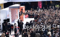 [포토]김연아 팬미팅, 팬들로 '인산인해'