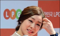 [포토]부끄러운 표정 짓는 김연아