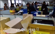 [포토]짐정리에 정신없는 교과부 직원들