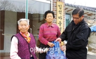 담양군 대덕면, ‘한우사골’ 어르신들께 전달  