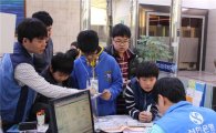 신한銀, '어린이 금융체험교실' 열어
