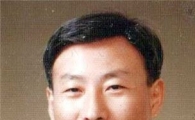 동신대 이기완 교수, 국무총리 표창 수상 